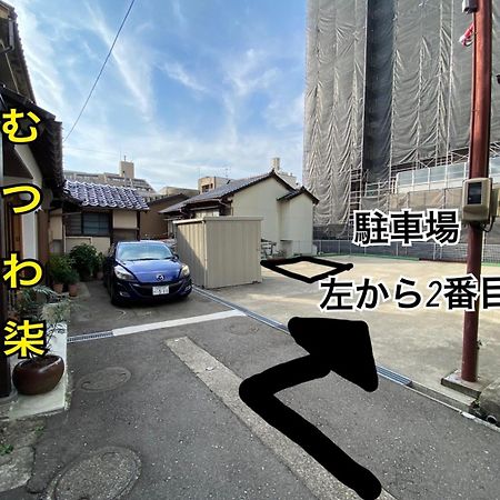 むつわ柒 Villa Kanazawa Exteriör bild